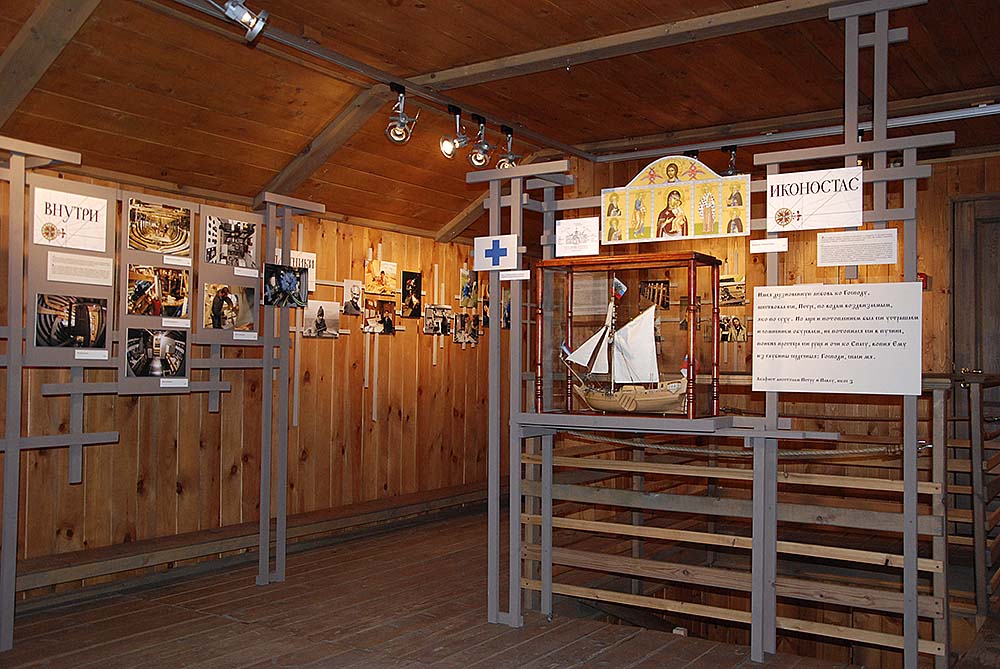 Первый корабль или как государева яхта «Святой Пётр» спустя три века на Соловки вернулась