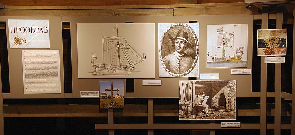 Первый корабль или как государева яхта «Святой Пётр» спустя три века на Соловки вернулась