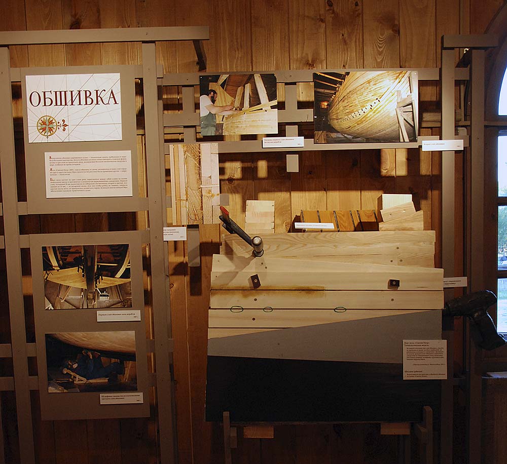 Первый корабль или как государева яхта «Святой Пётр» спустя три века на Соловки вернулась