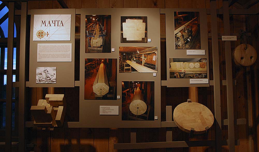 Первый корабль или как государева яхта «Святой Пётр» спустя три века на Соловки вернулась