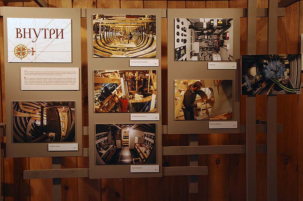 Первый корабль или как государева яхта «Святой Пётр» спустя три века на Соловки вернулась