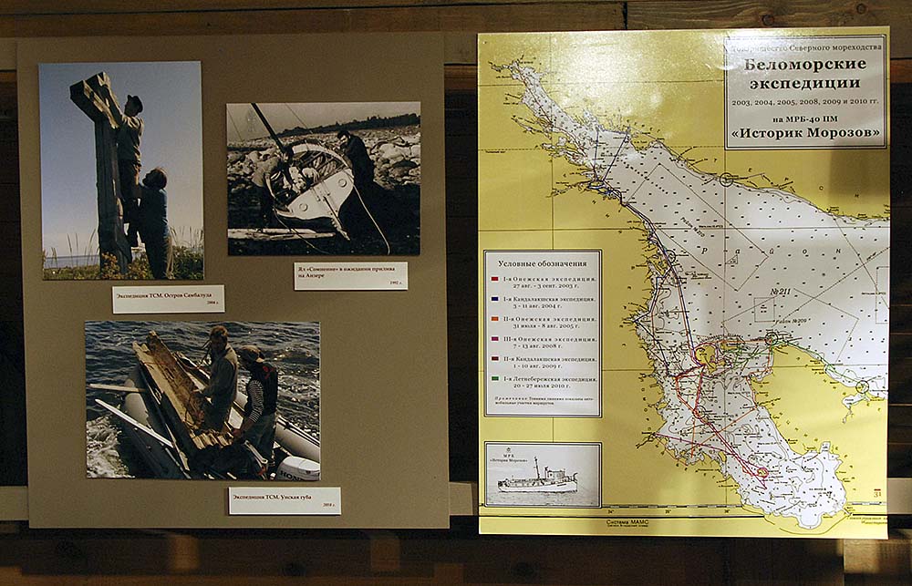 Первый корабль или как государева яхта «Святой Пётр» спустя три века на Соловки вернулась