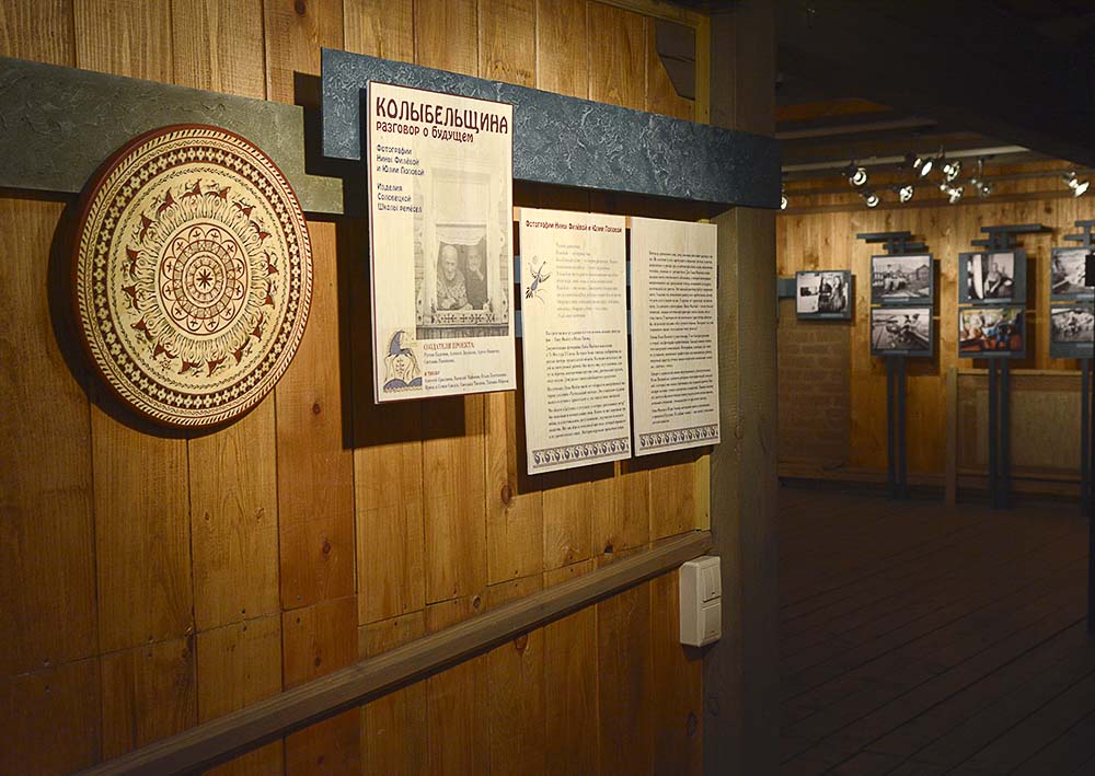 Колыбельщина: разговор о будущем