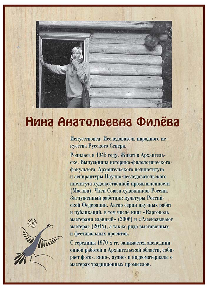 Колыбельщина: разговор о будущем