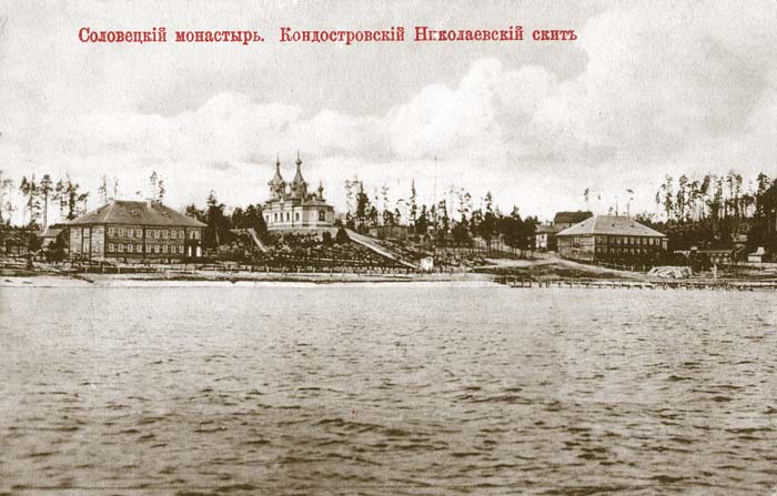 Кондостров. Общий вид Николаевского скита