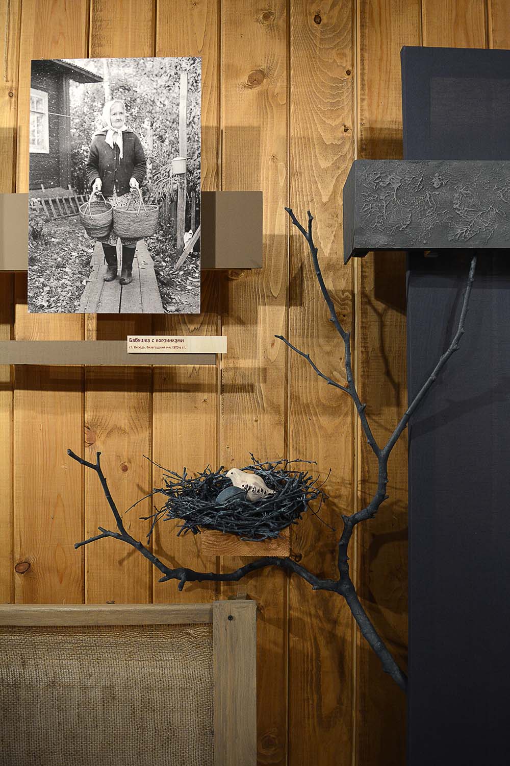 Колыбельщина: разговор о будущем