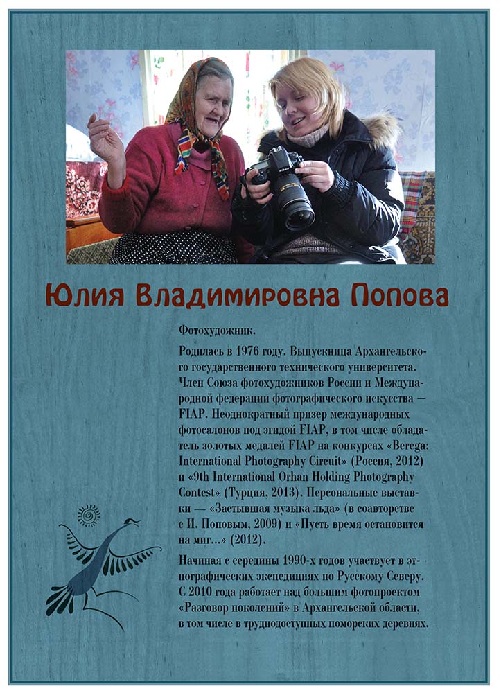 Колыбельщина: разговор о будущем