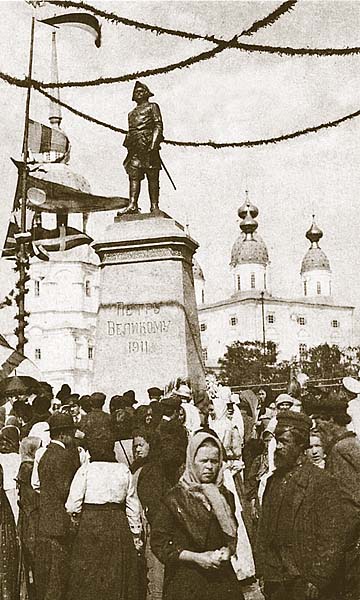 Открытие памятника Петру I в Архангельске