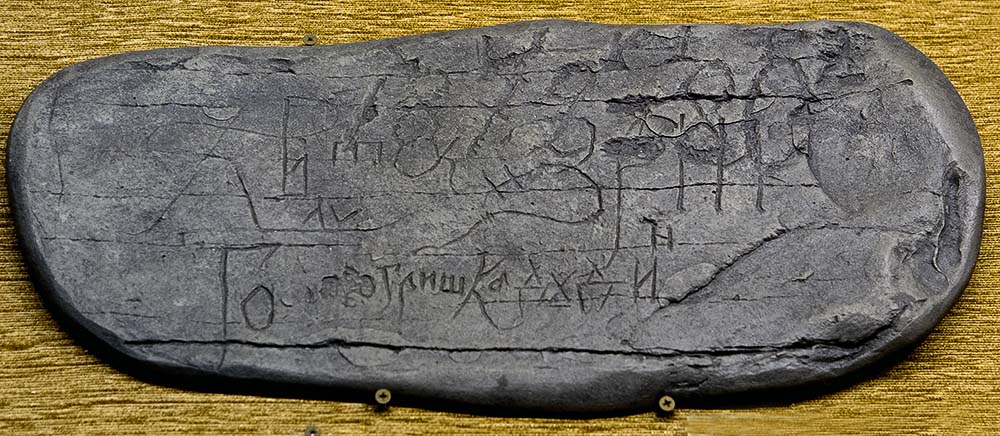 Автограф Гришки Дудина