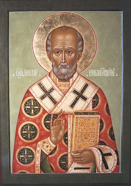 Святитель Николай Чудотворец