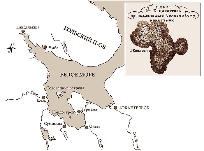 Остров Кондостров на карте Белого моря