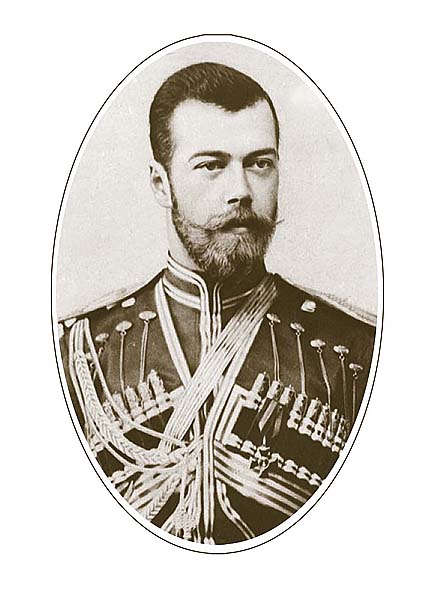 Император Николай II