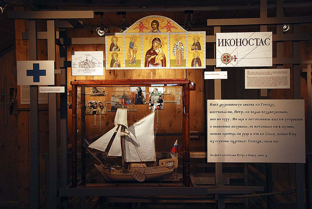 Первый корабль или как государева яхта «Святой Пётр» спустя три века на Соловки вернулась