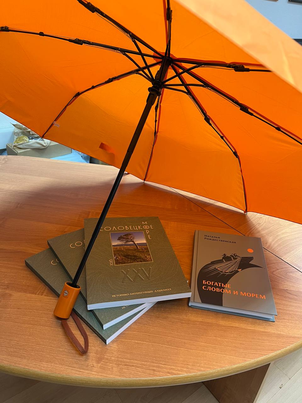 Альманах Соловецкое море-2026