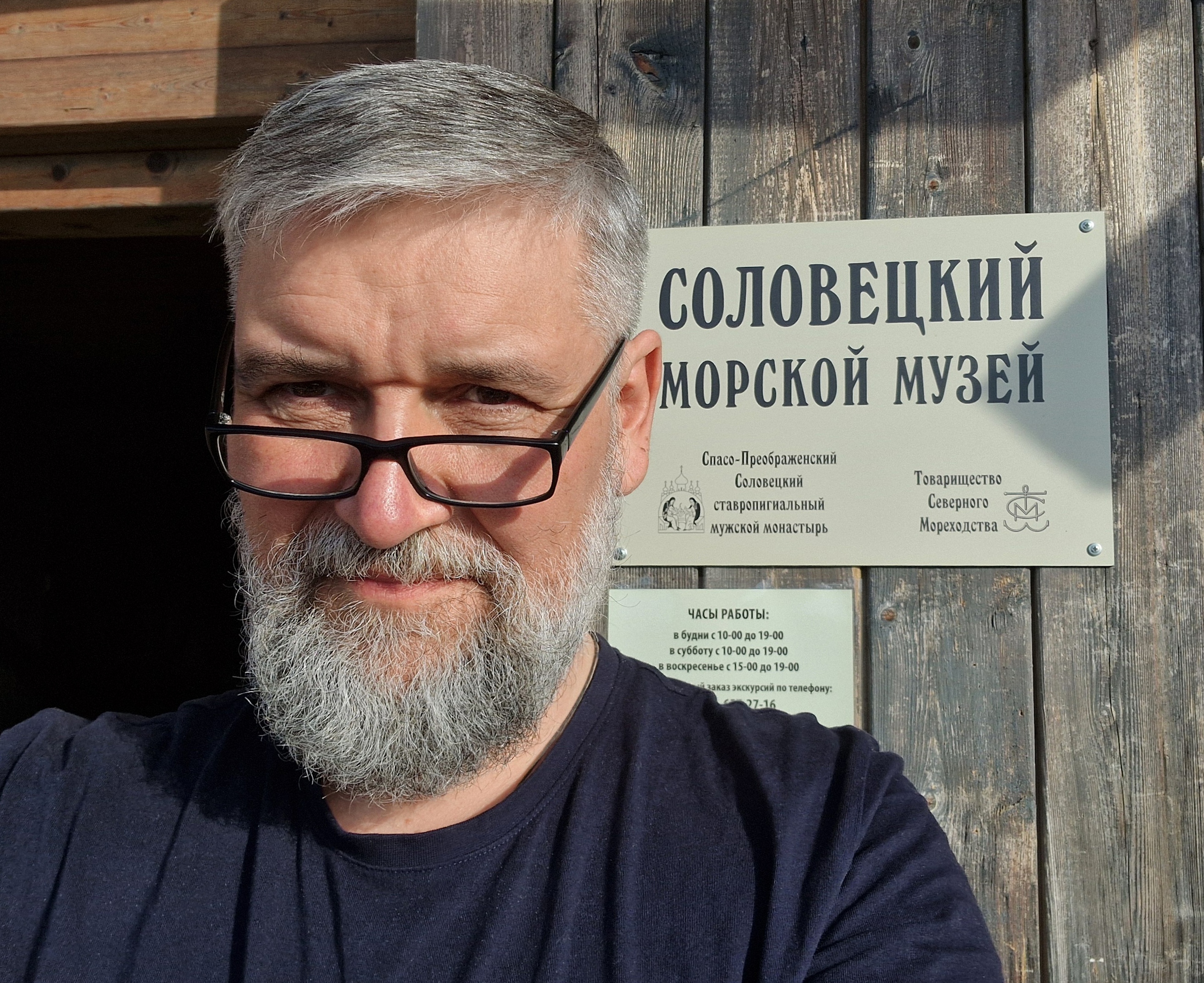 Алексей Лаушкин