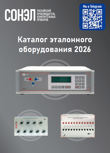 ������� �������� sonel