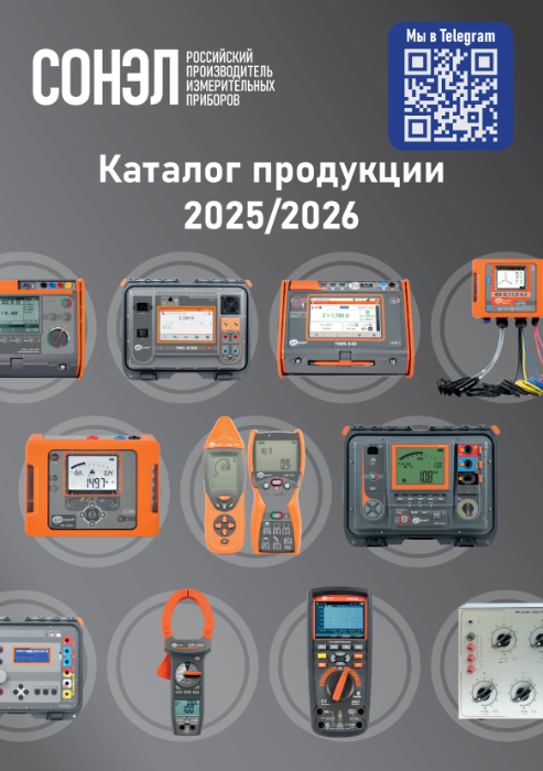    2025/2026