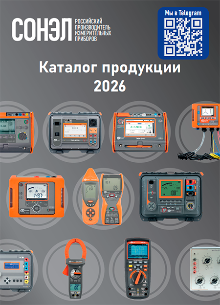 ������� �������� sonel