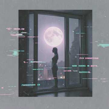 Lofi