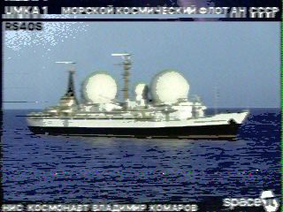 Фотография со спутника