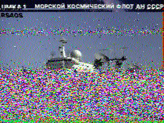 Фотография со спутника