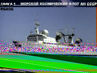 Фотография со спутника