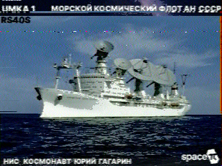 Фотография со спутника