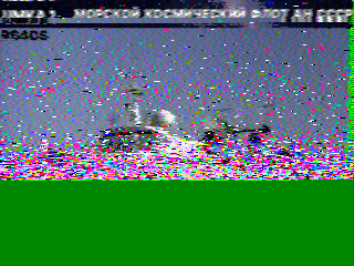 Фотография со спутника