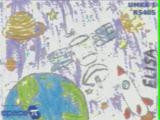 Фотография со спутника