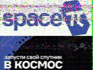 Фотография со спутника