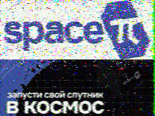 Фотография со спутника