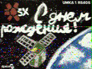 Фотография со спутника