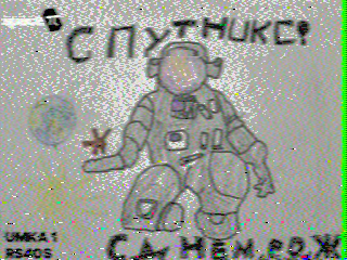 Фотография со спутника