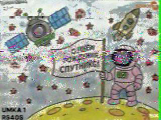 Фотография со спутника