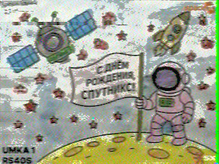 Фотография со спутника