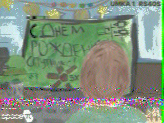 Фотография со спутника