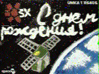 Фотография со спутника