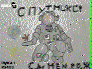 Фотография со спутника