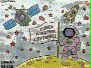 Фотография со спутника