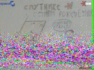 Фотография со спутника