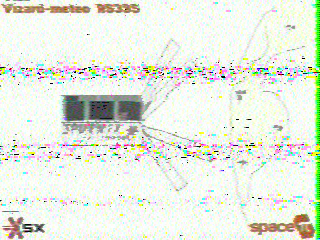 Фотография со спутника