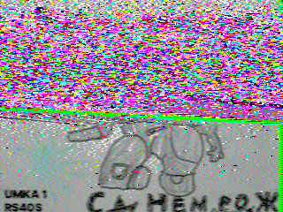 Фотография со спутника