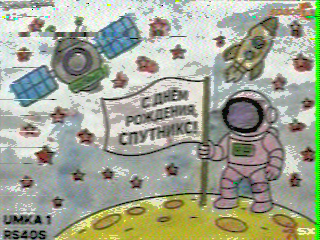 Фотография со спутника