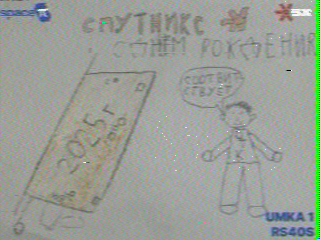 Фотография со спутника