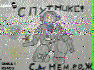 Фотография со спутника