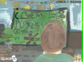 Фотография со спутника