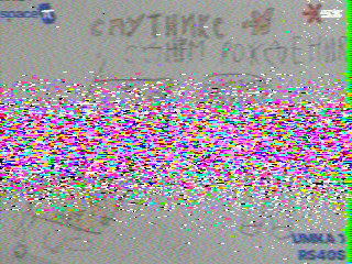 Фотография со спутника