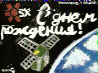 Фотография со спутника