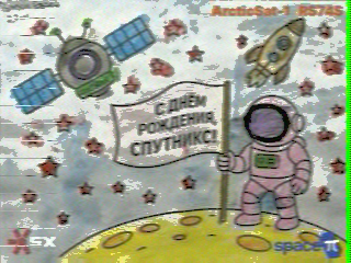 Фотография со спутника