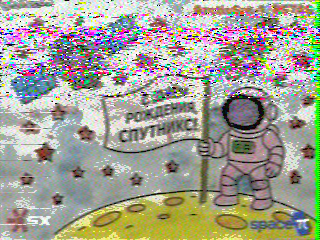Фотография со спутника